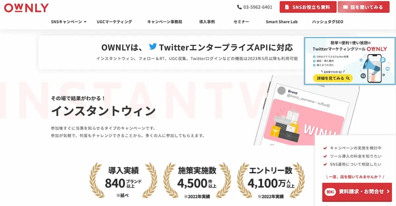 OWNLY