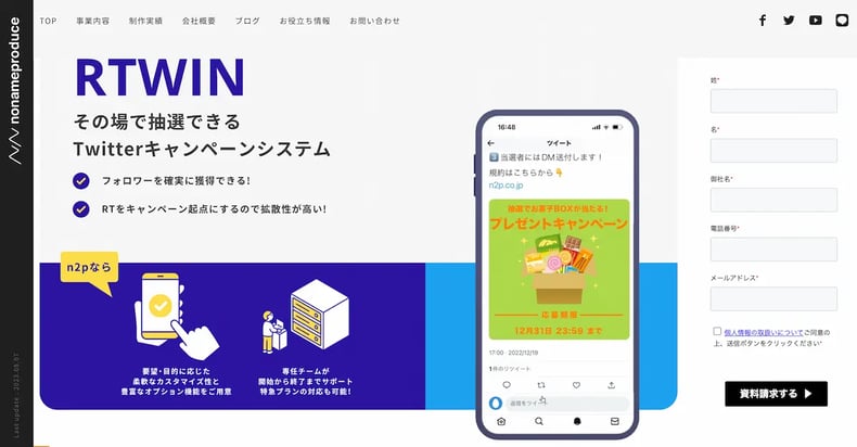 RTWIN