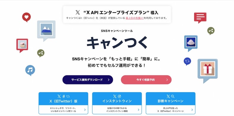 camtsuku_top