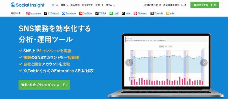 userlocal_top