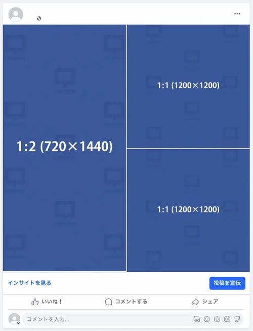 2025年3月版】SNS投稿に最適な画像サイズ一覧！Instagram・X（Twitter ..., 画像サイズ:500x653