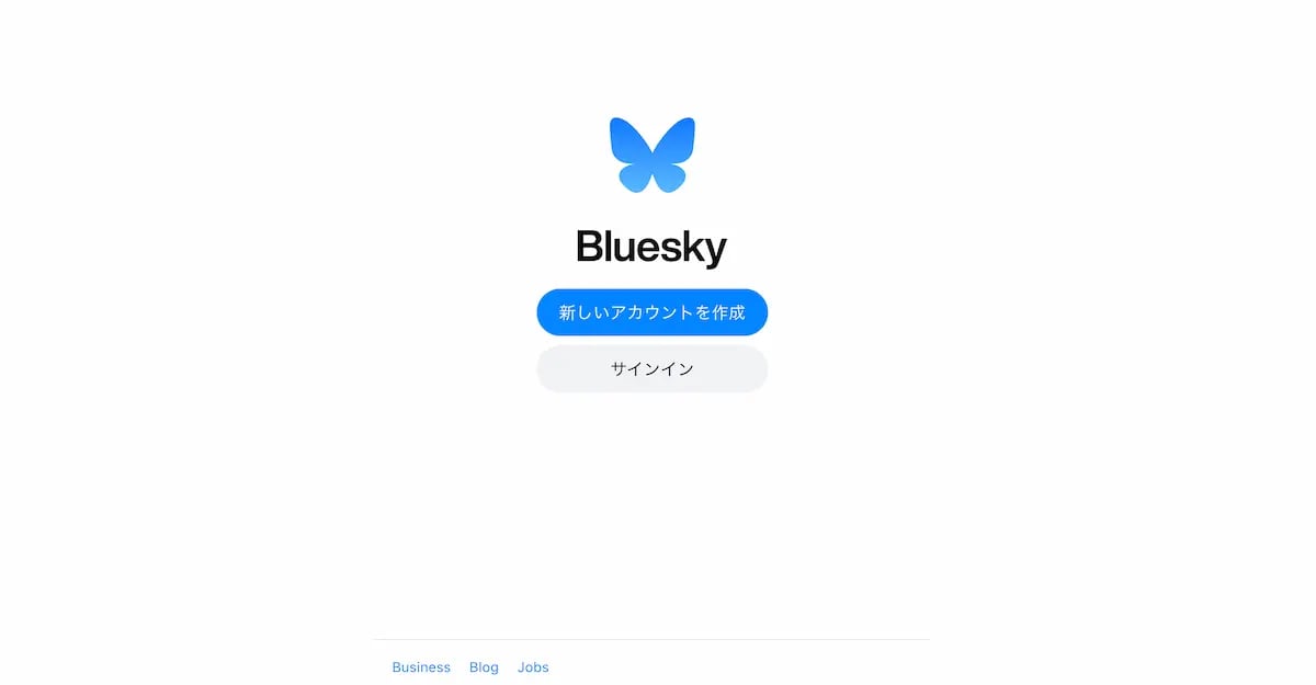 bluesky-new1