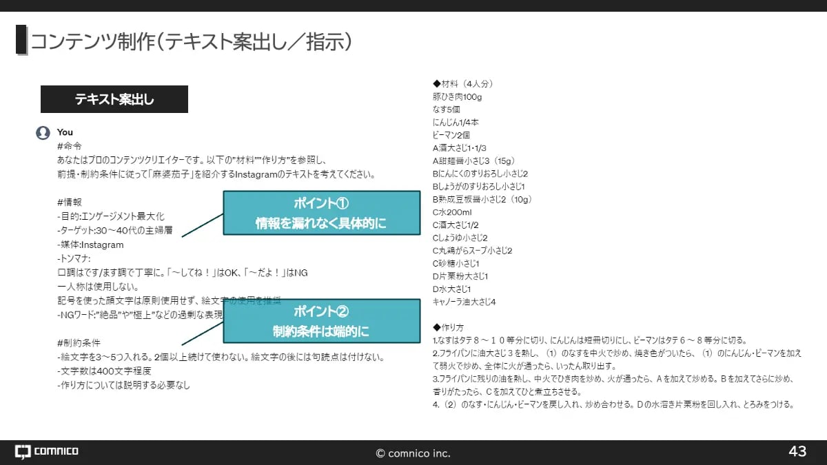 wls_ai01