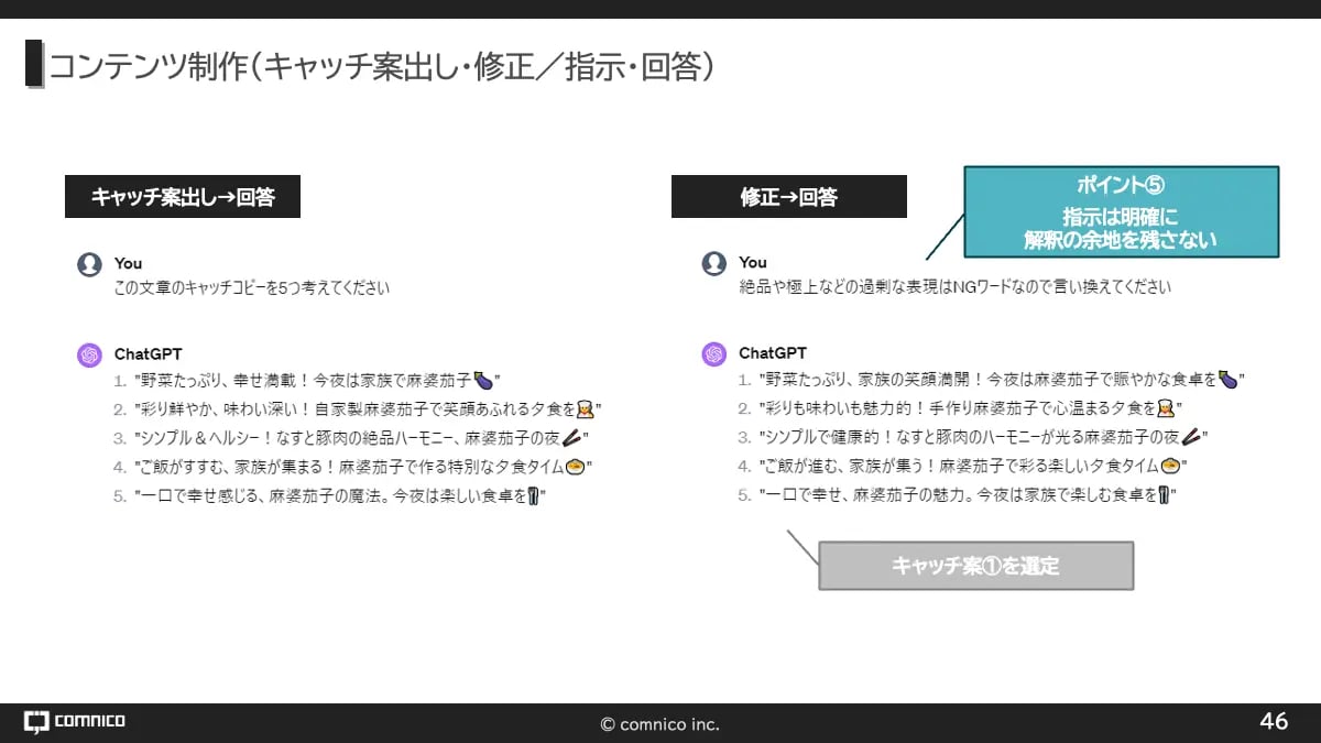 wls_ai04