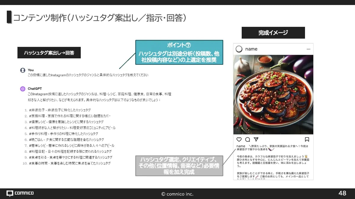 wls_ai06