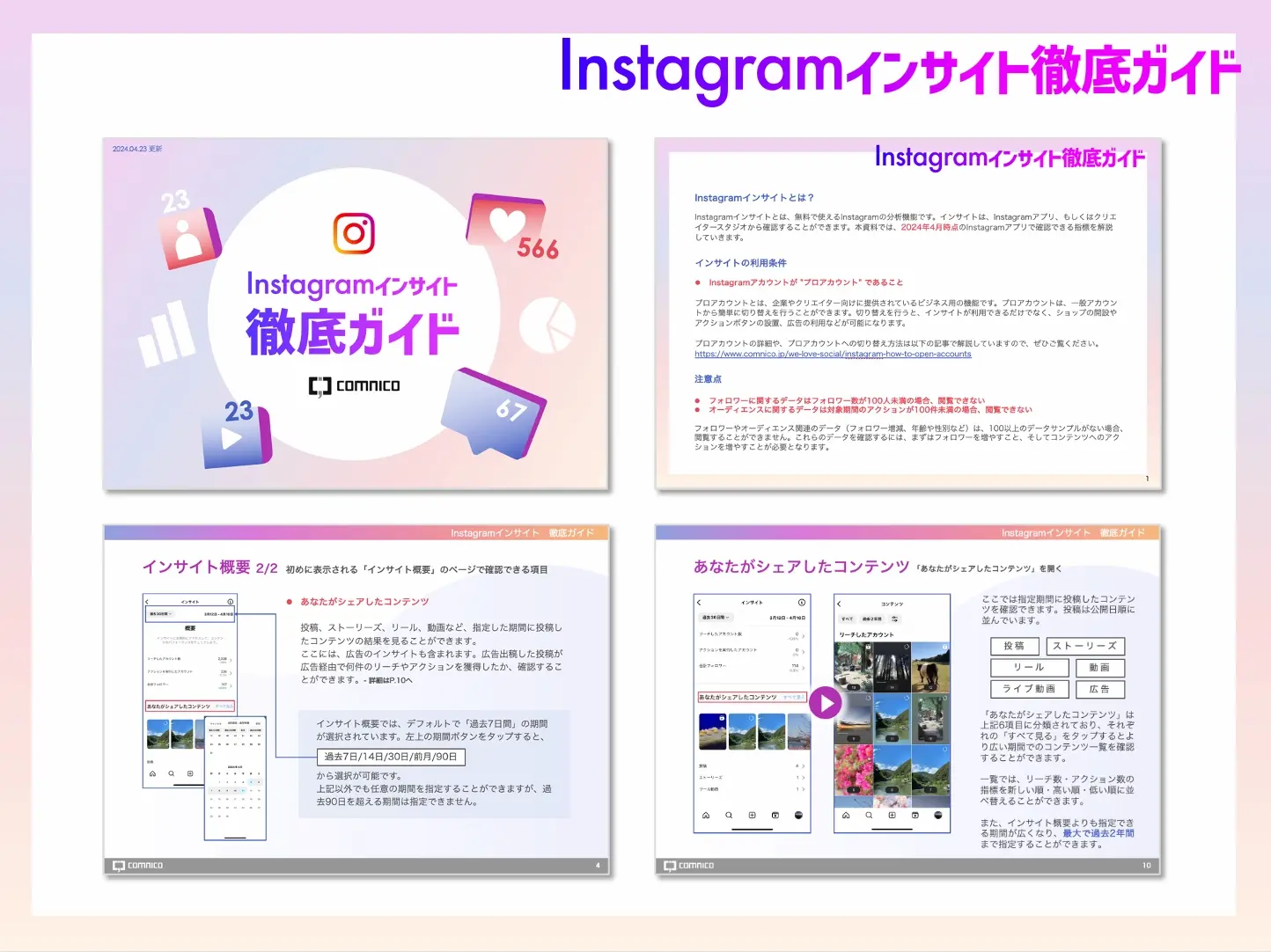 24時間以内発送プロフ必読専用 24時間以内発送/プロフ必読/即購入⭕️