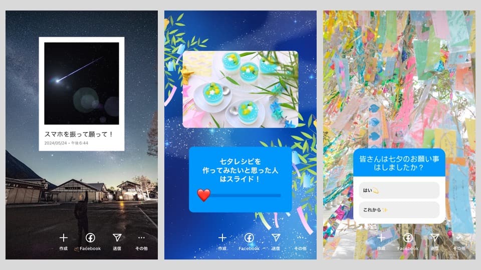 WLS_storys