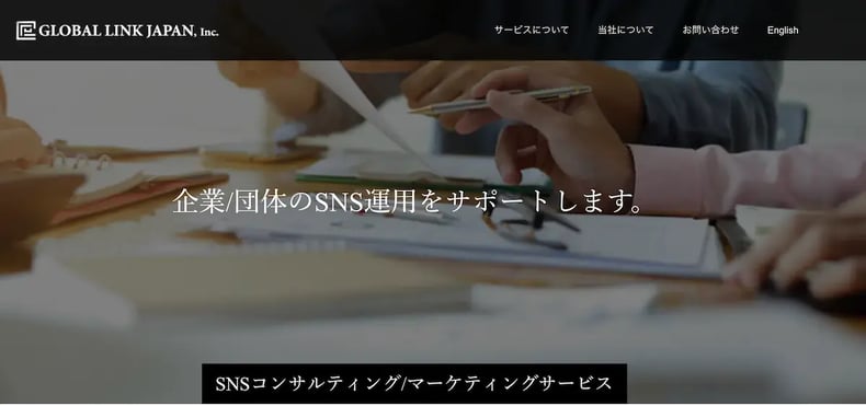 wls_unyo-glj