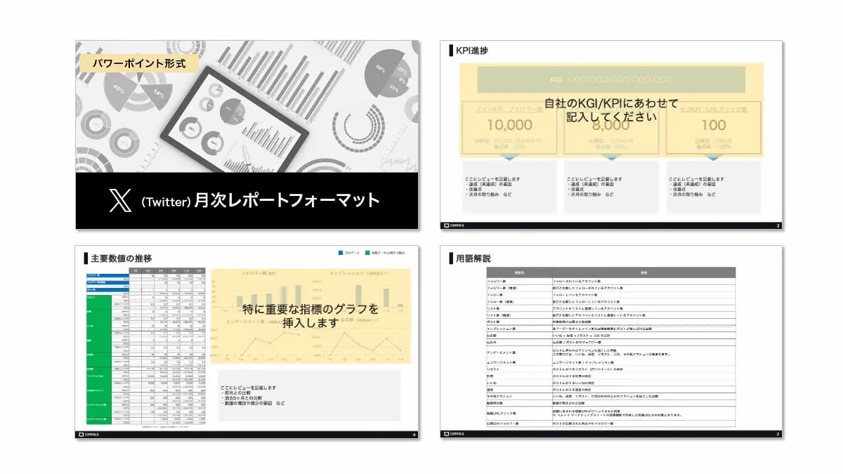 wls_ebook-x-report