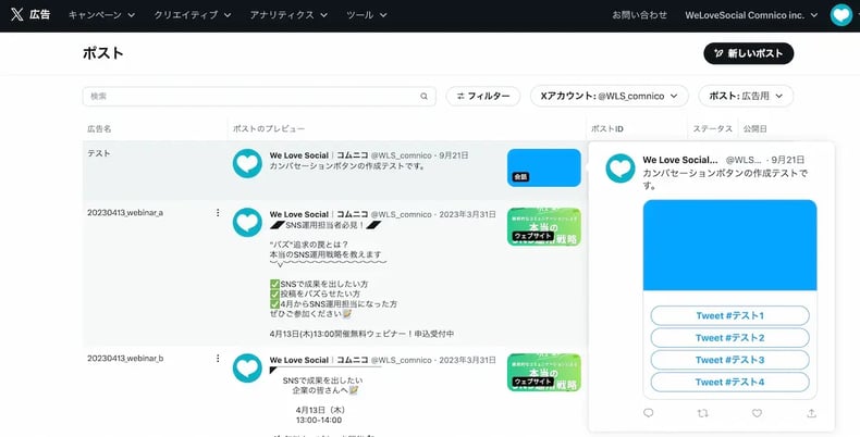 wls_brand-networks-composer-post