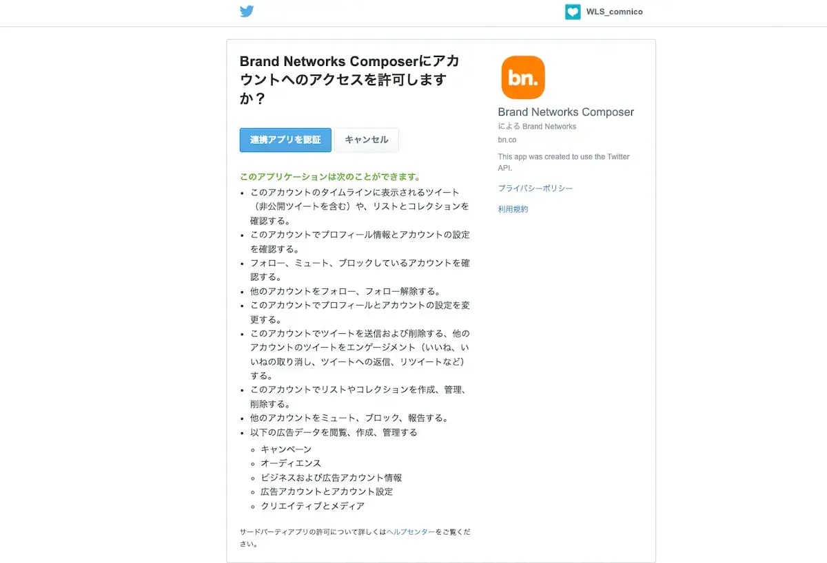 wls_brand-networks-composer02.webp