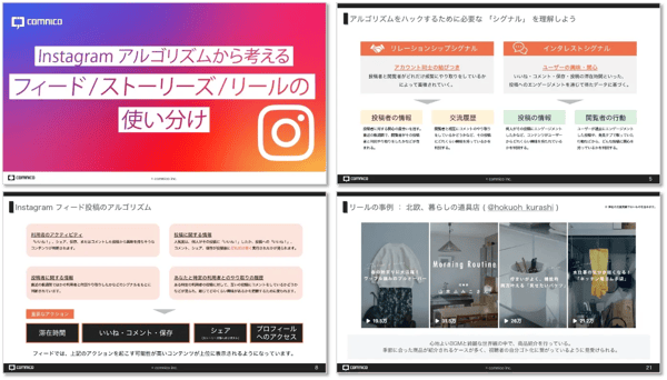 ebook_ig_algorithm