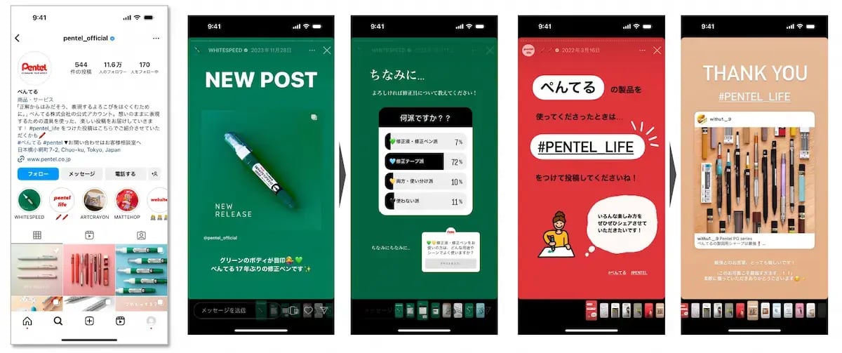 wls_pentel