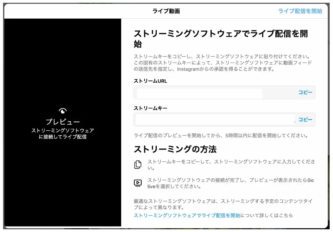 wls_ig-web-live