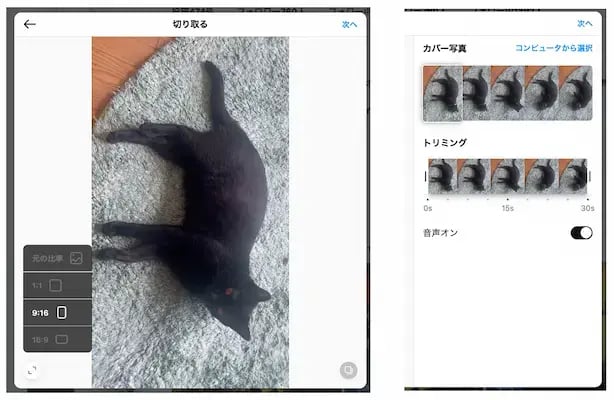 wls_ig-web-reel