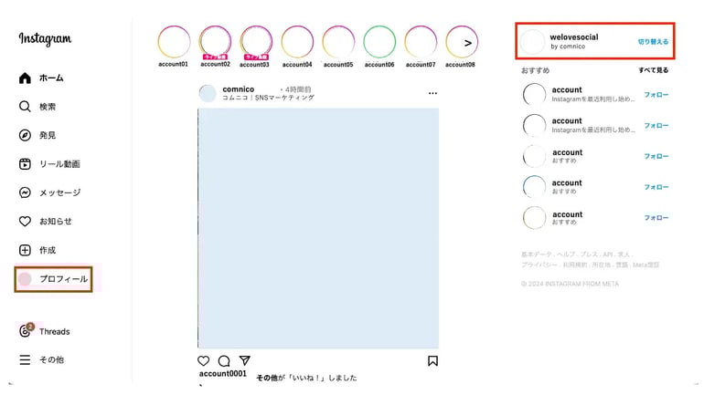 wls_ig-web02