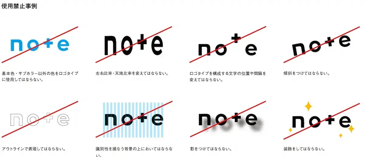 wls_note-logo-ng