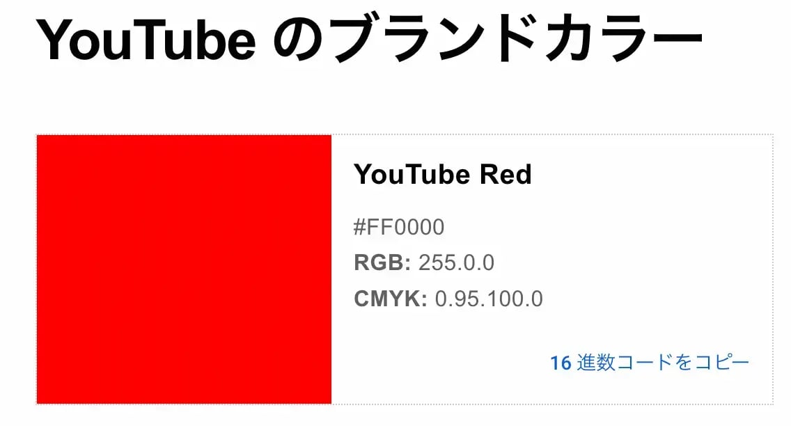 wls_youtube-brand-coller