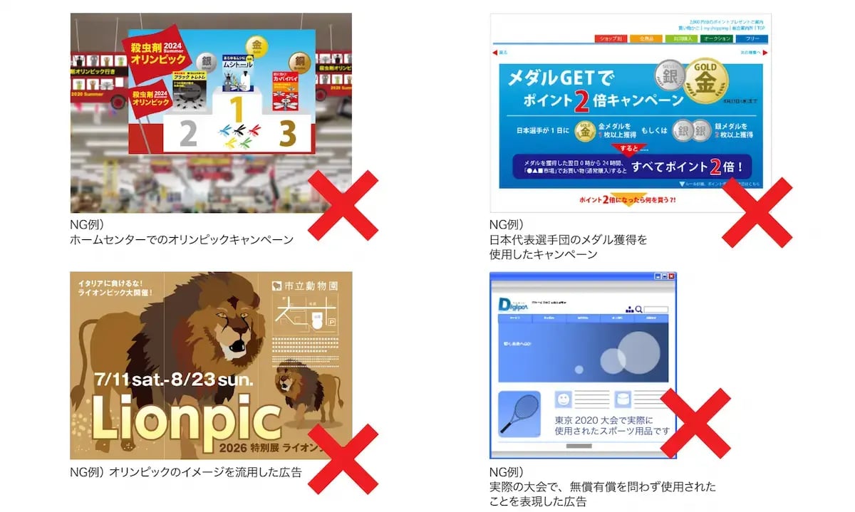 wls_OlympicNG