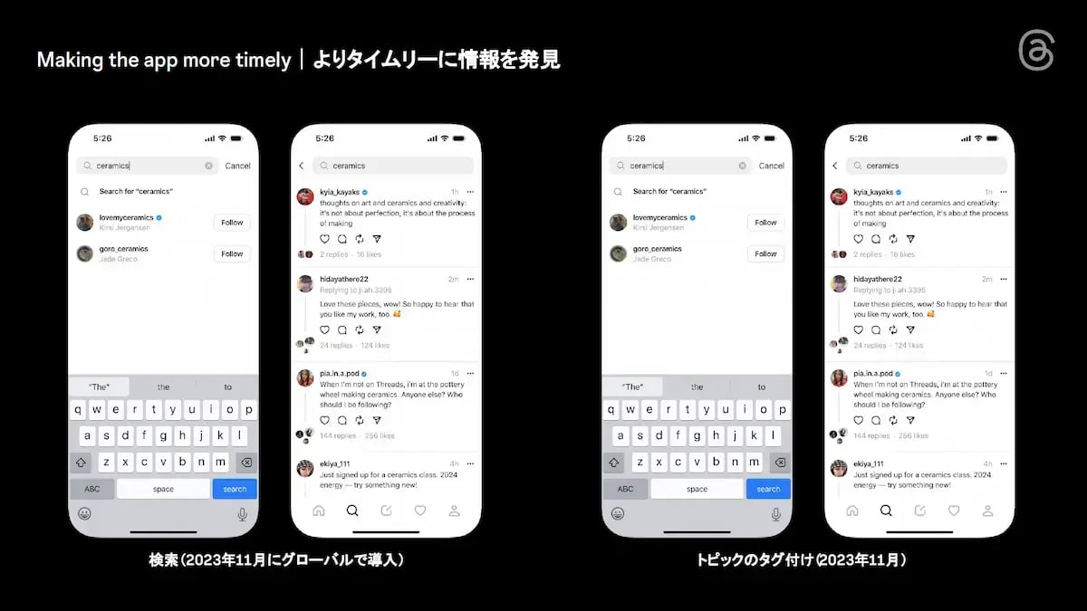 wls-threads-search