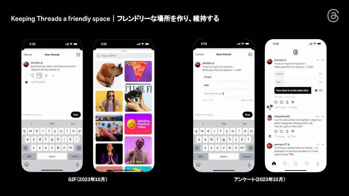 wls_threads-friendly02