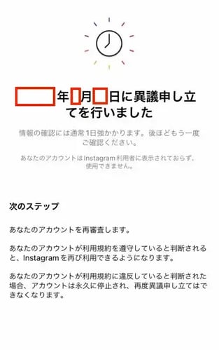 wls_ig-account