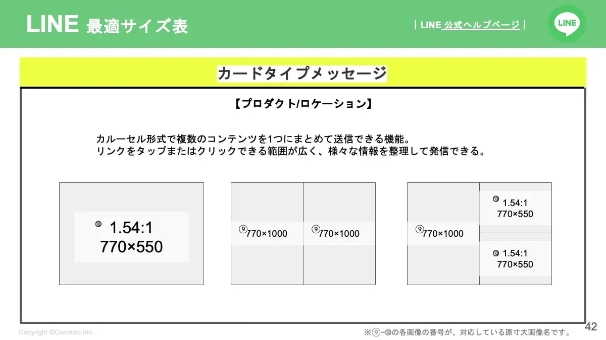 wls_line-card-01
