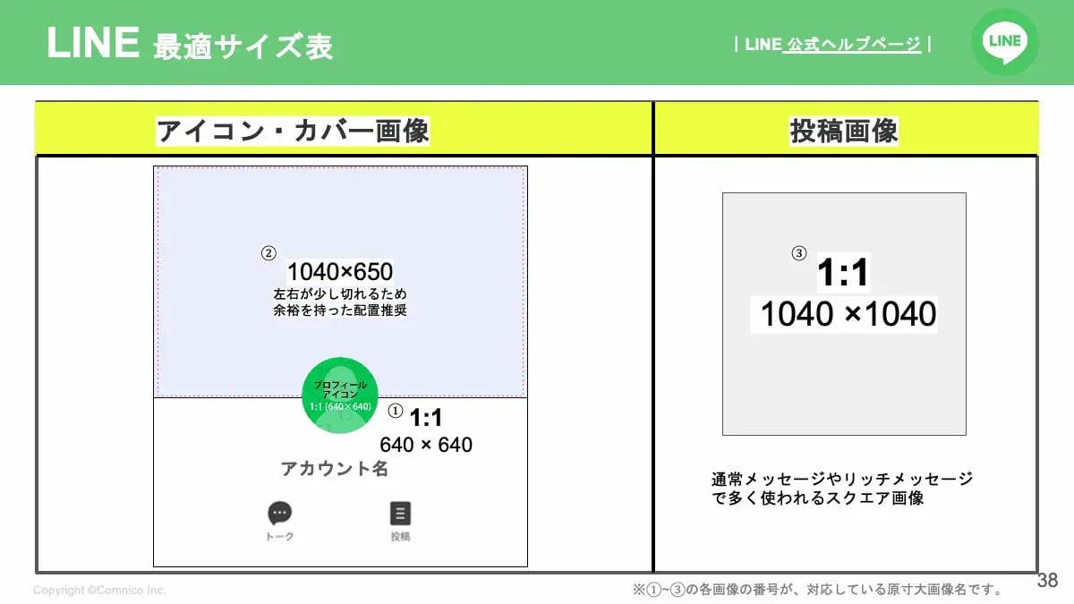 wls_line-icon