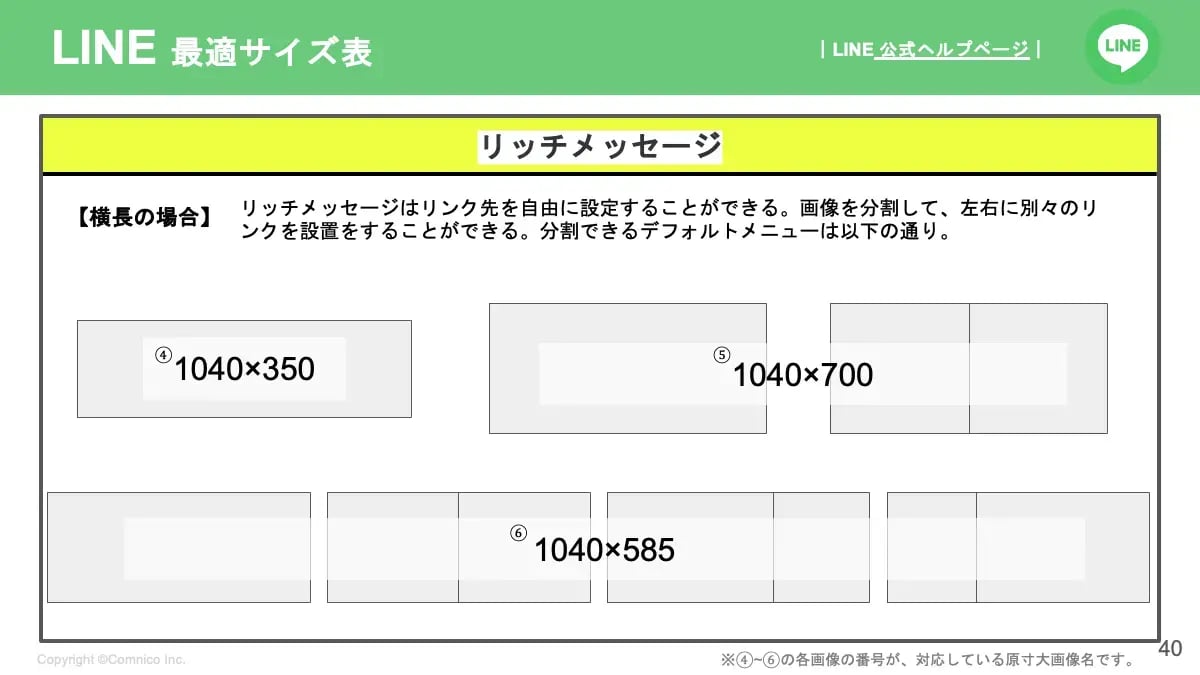wls_line-rich02