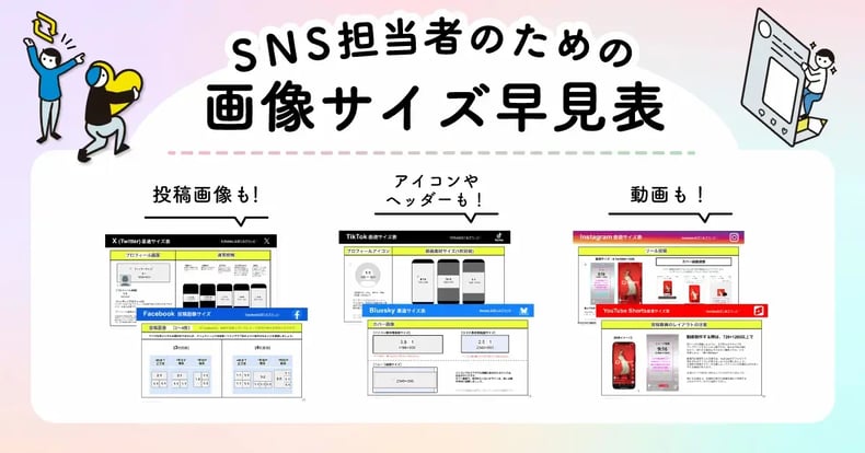 wls_snsimage-ebook