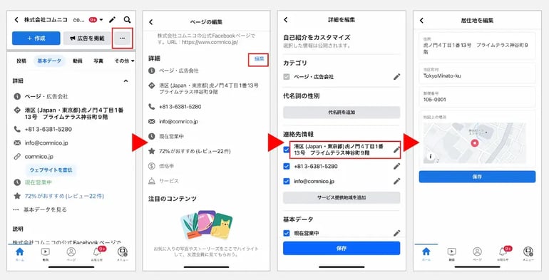 wls_fb-checkin