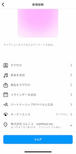 wls_ig-spot-set (1)