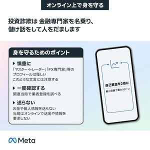 wls_meta-sagi