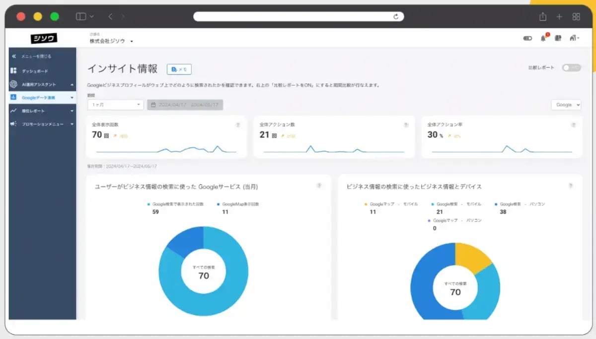 wls_meo-jisou-map