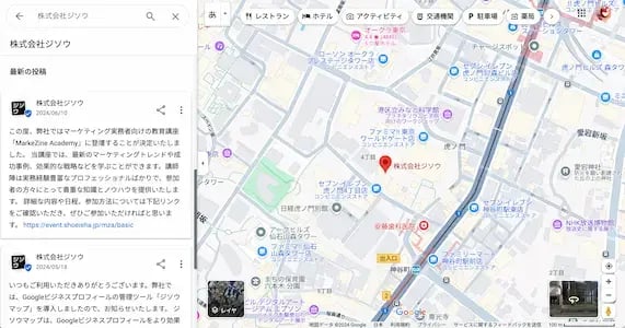wls_meo-jisou