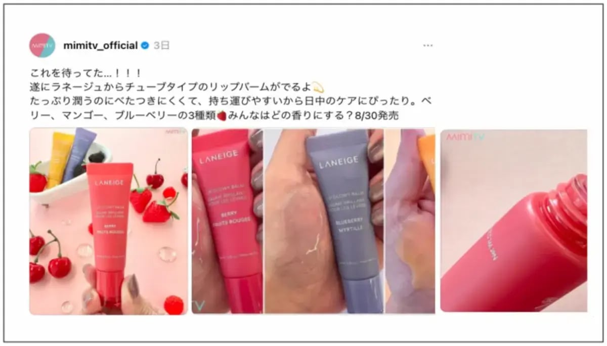 wls_snsimage-mimitv