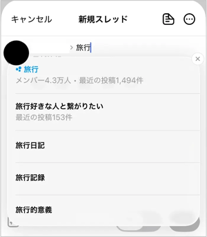 tag