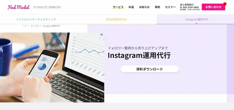 wls_ig-unyodaiko-findmodel