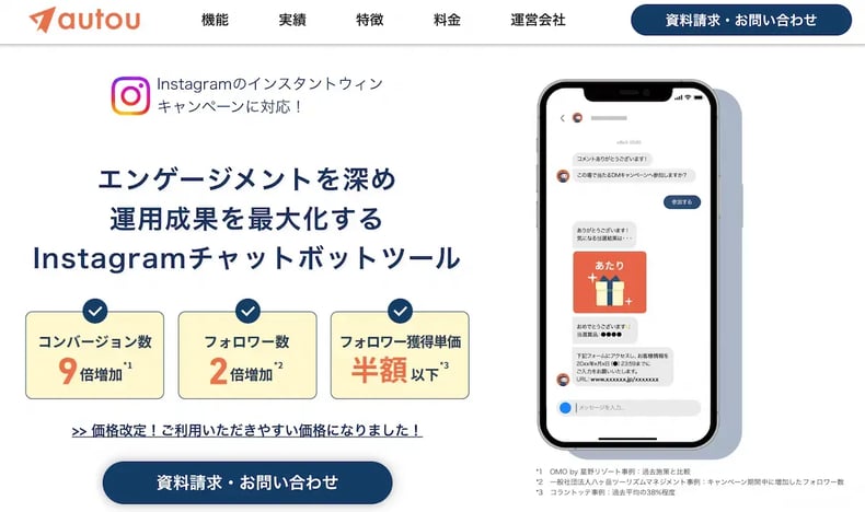 wls_new-year