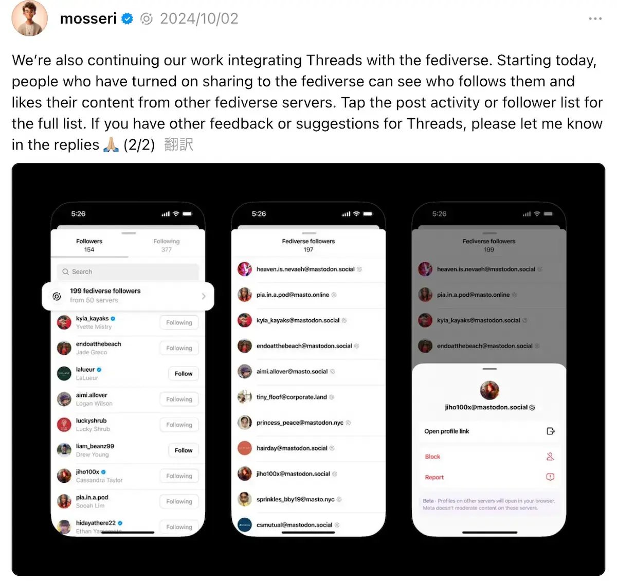 wls_Threadsupdate