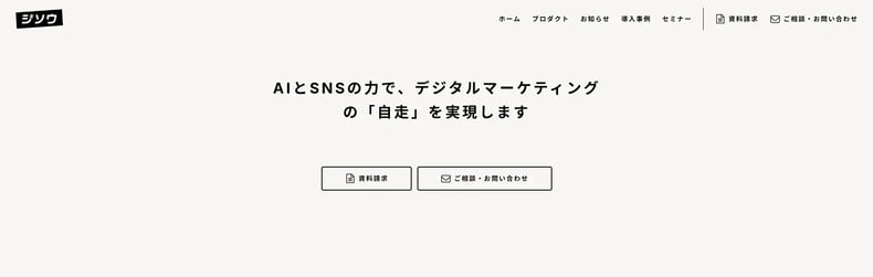 jisou