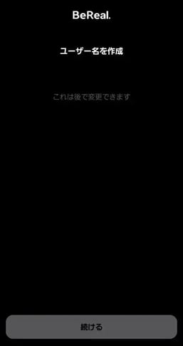 BeRealのダウンロード方法⑥