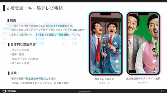 wls_shortmovie
