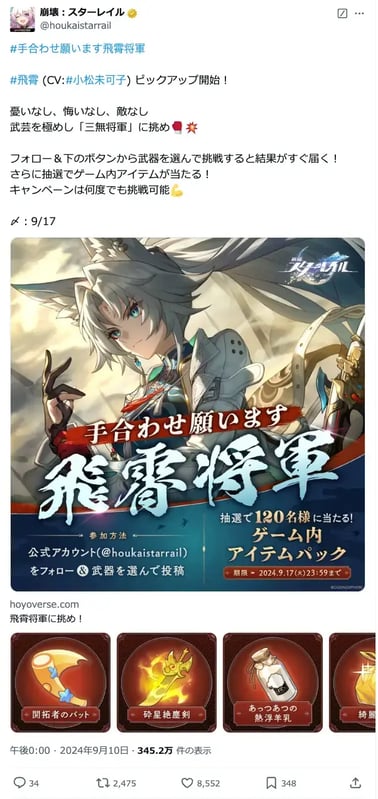 wls_2024x-best-teawase