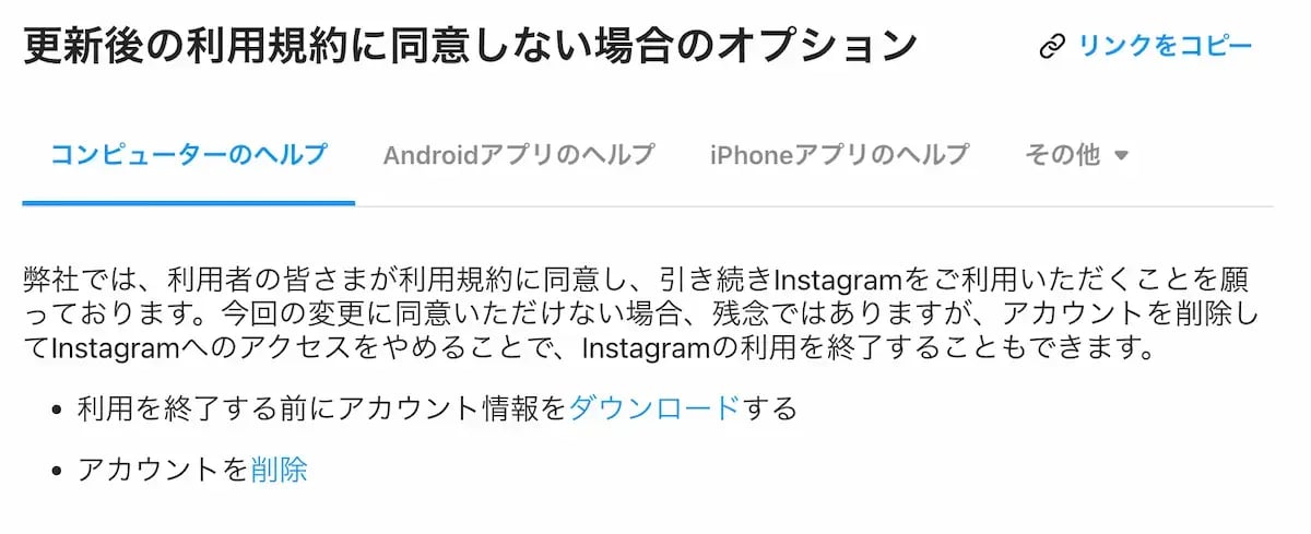 wls_ig-no-allowed