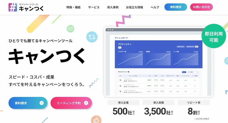 wls_kyantuku