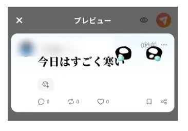 mixi2_emotexi_ex
