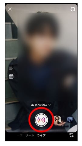 インスタライブの開始