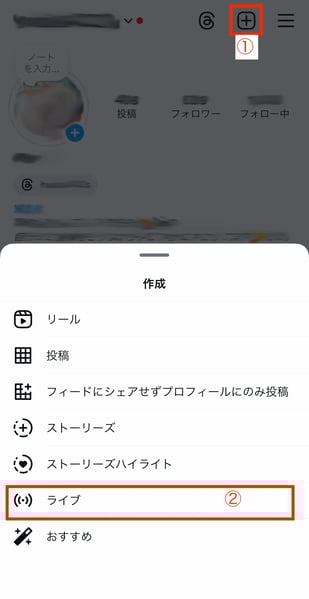 wls_iglive-start