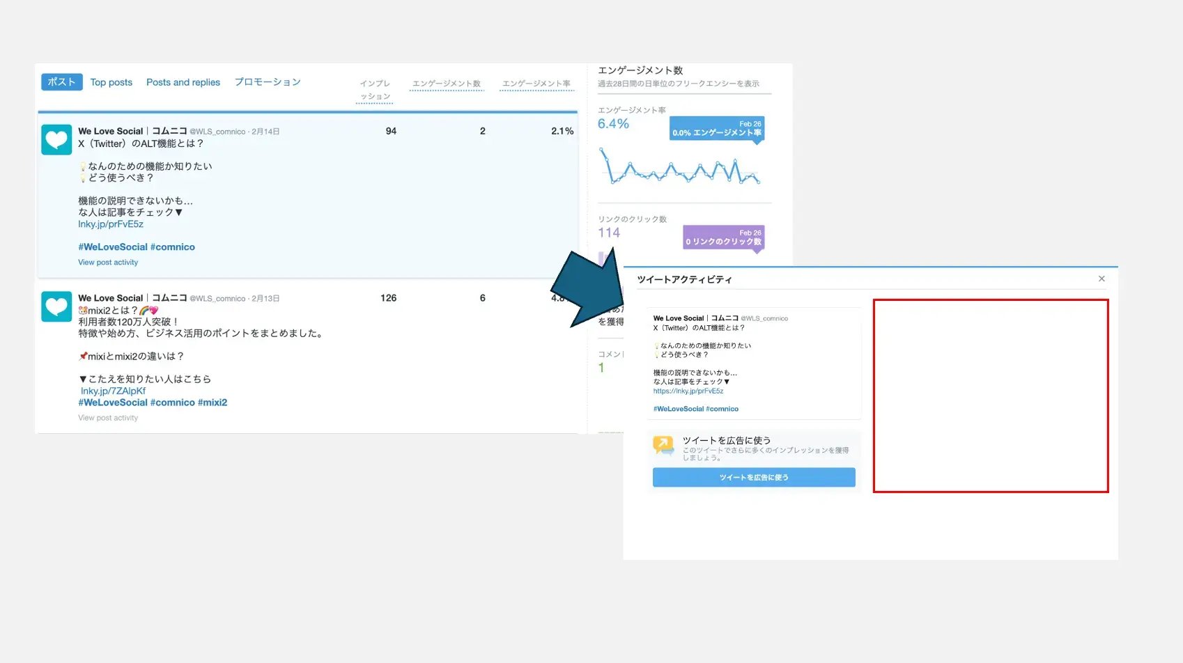 wls_x-analytics-post1